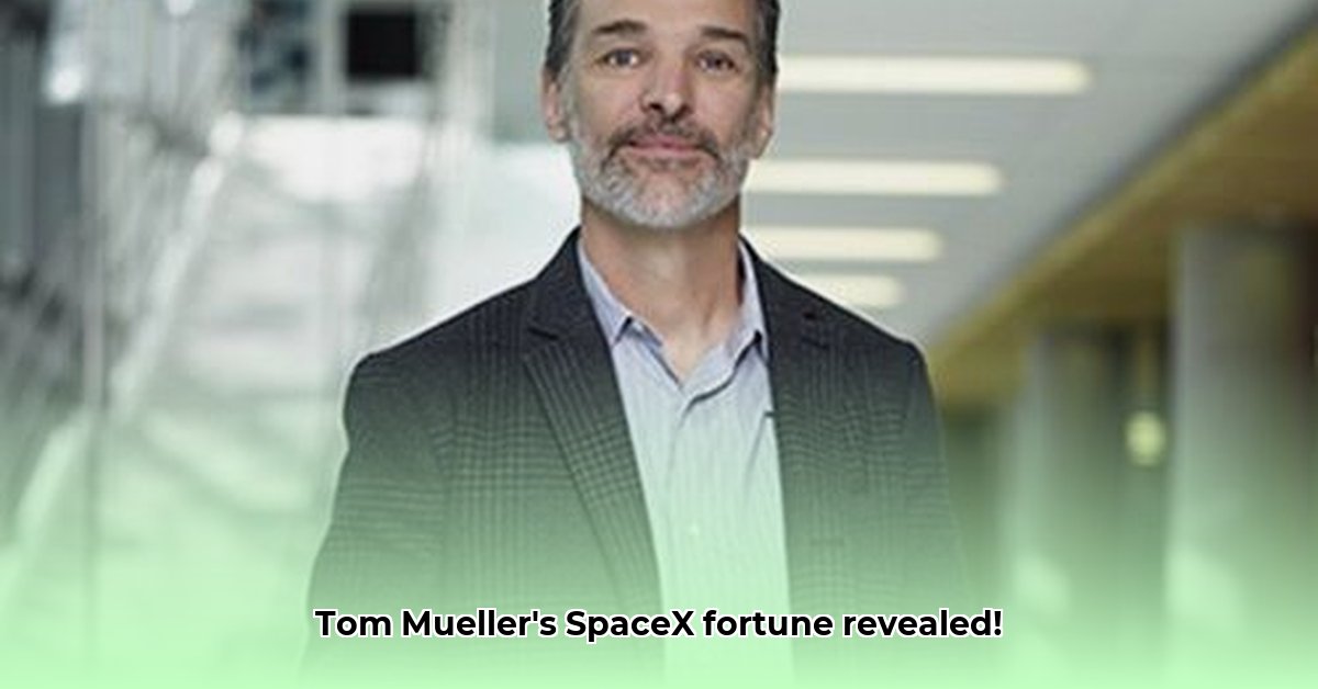 tom-mueller-net-worth